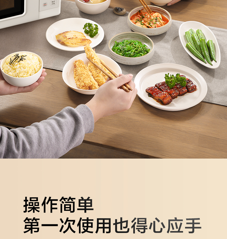 产品详情介绍