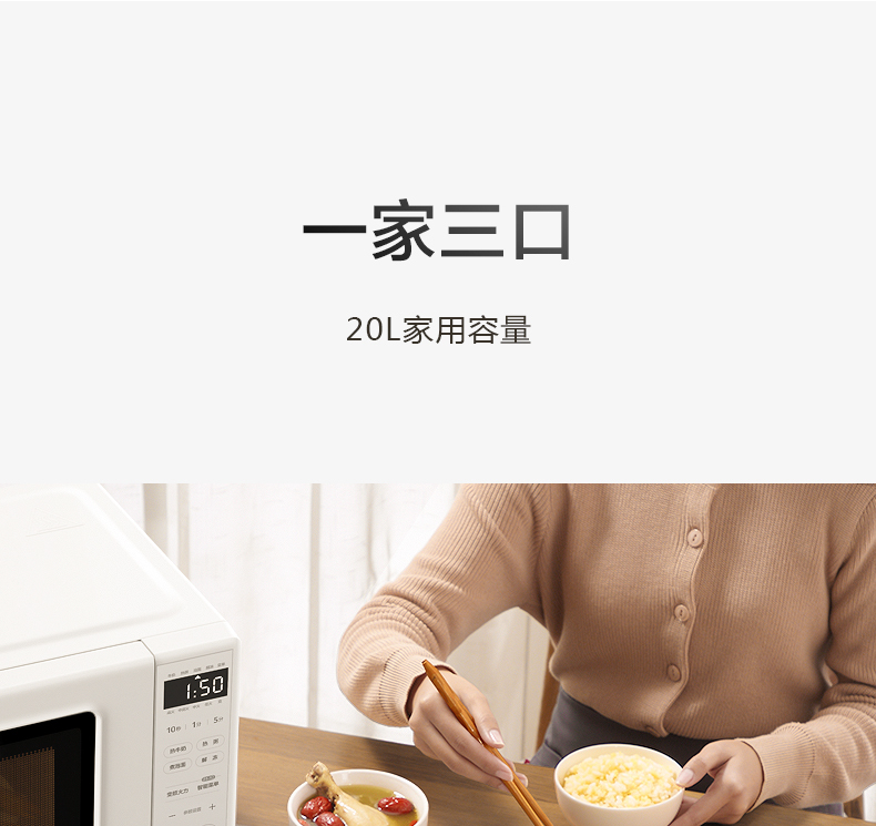 产品详情介绍