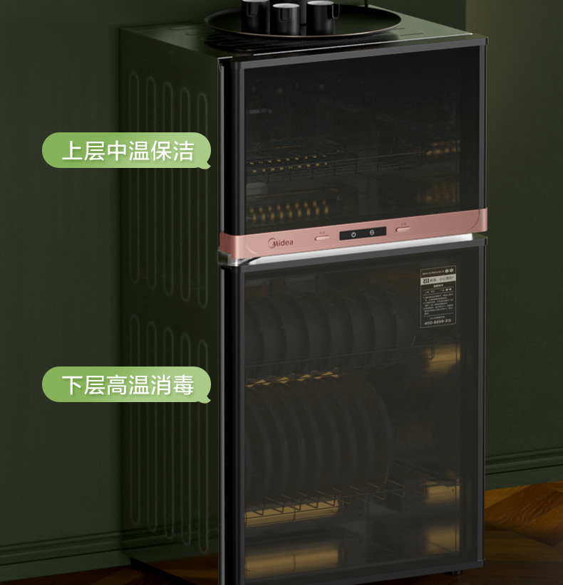 产品详情介绍