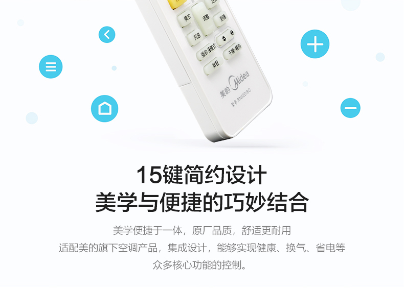产品详情介绍