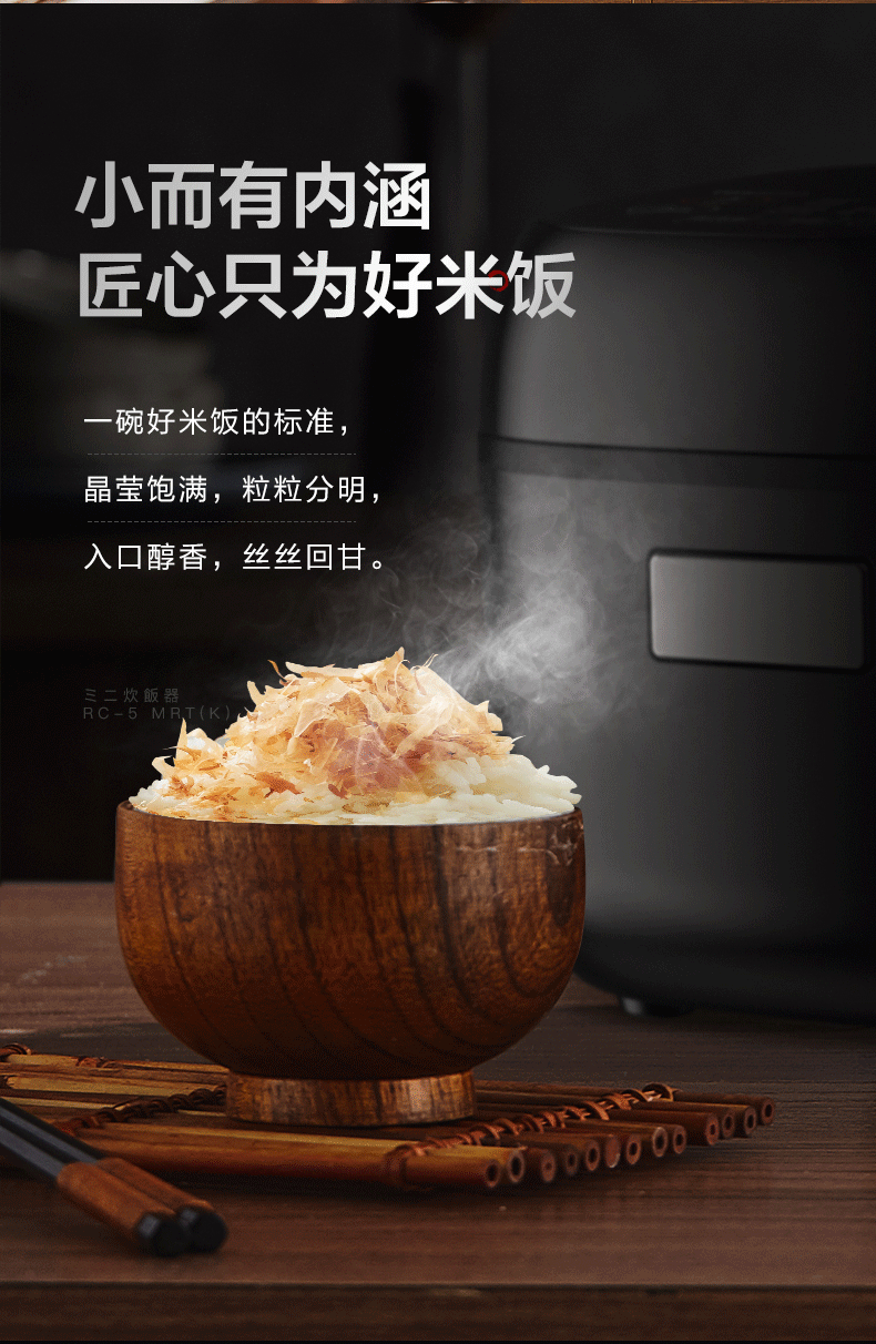产品详情介绍