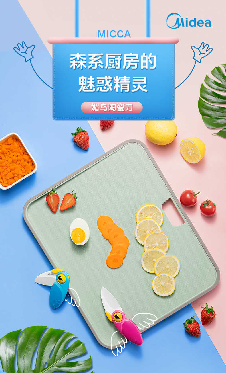 商品详情
