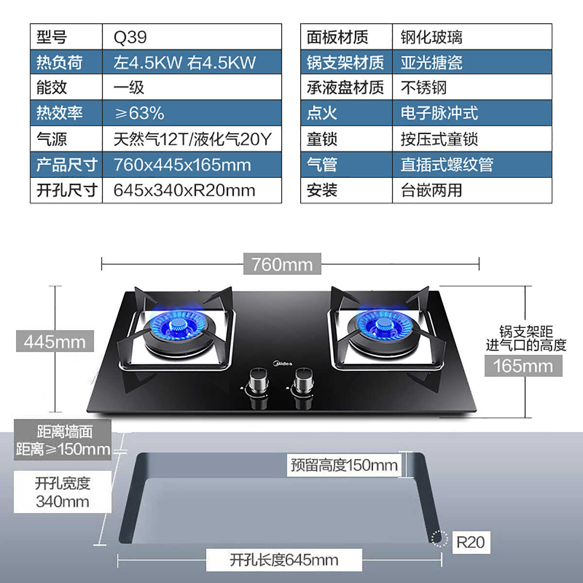【高端自清洗】烟灶套装 20m³大吸力 高压直喷自清洗 4.5KW爆炒猛火J57+JZY-Q39