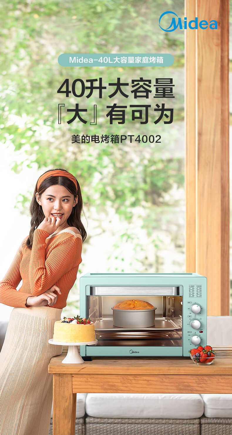 商品详情