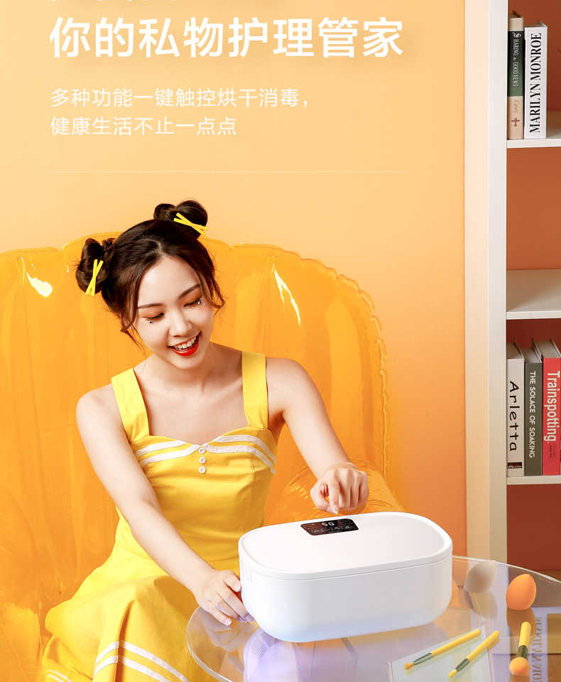 商品详情
