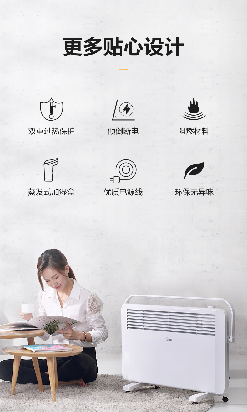 产品详情介绍