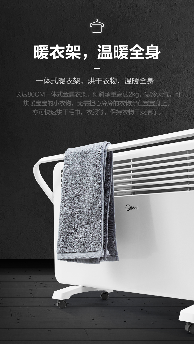 产品详情介绍