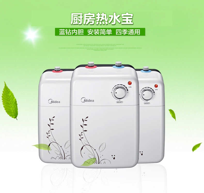商品详情