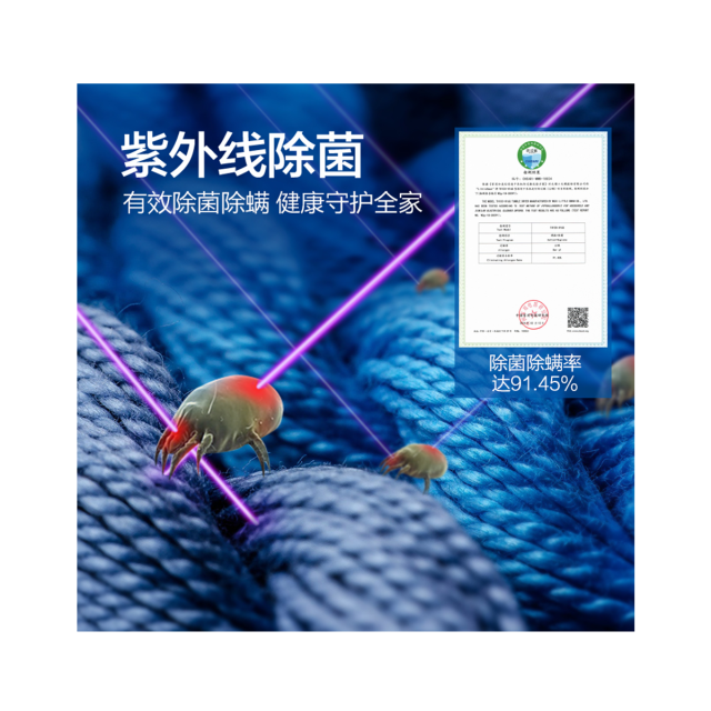 干衣机 TH100-H32Y