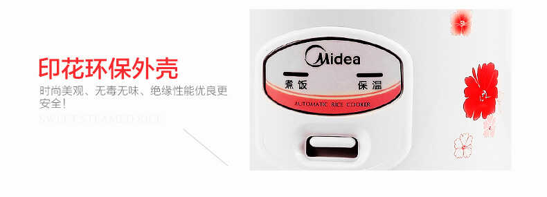 商品详情