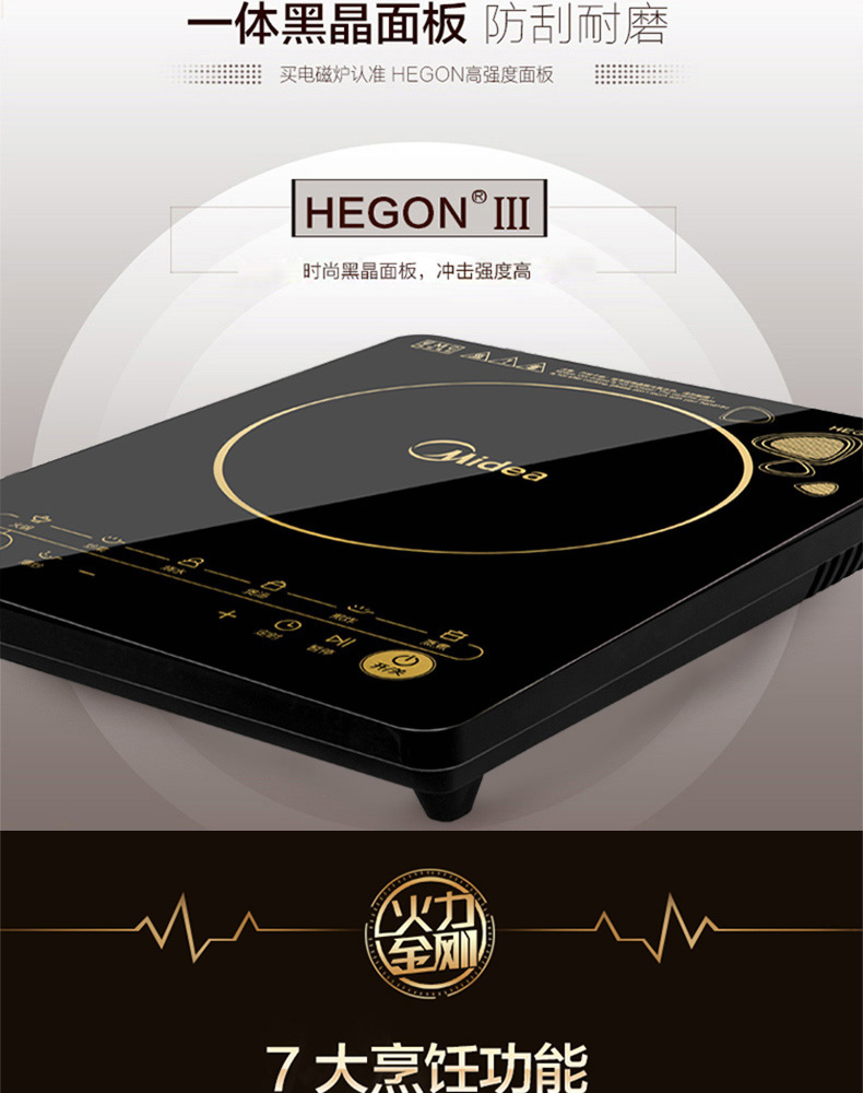 产品详情介绍