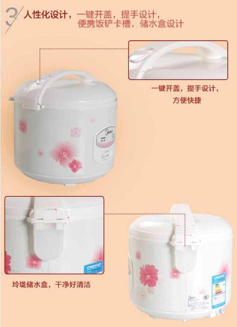 产品详情介绍