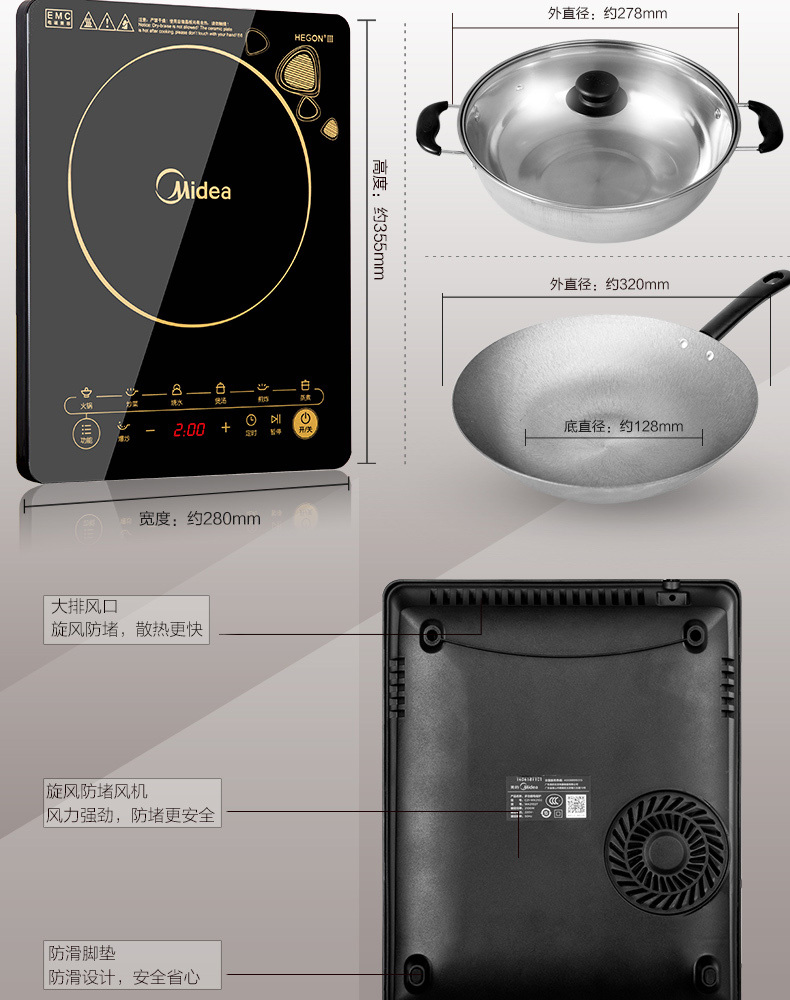 产品详情介绍