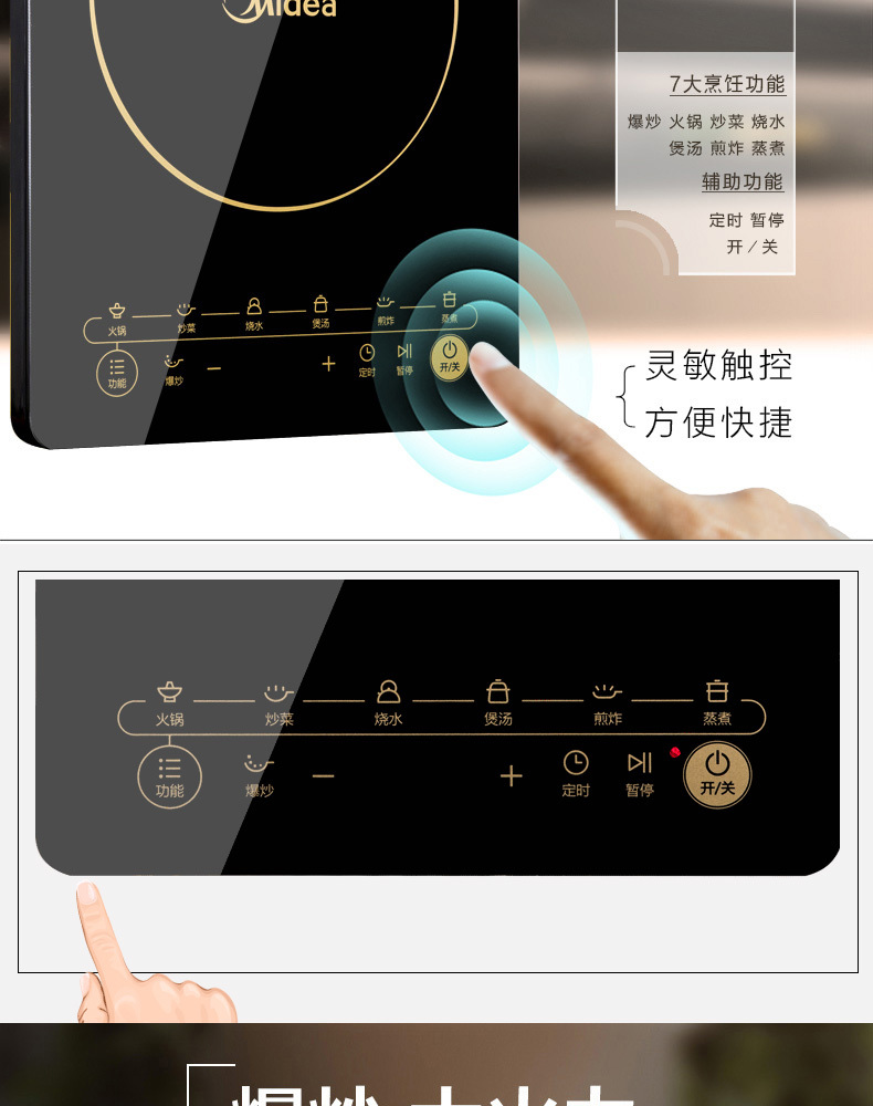 产品详情介绍