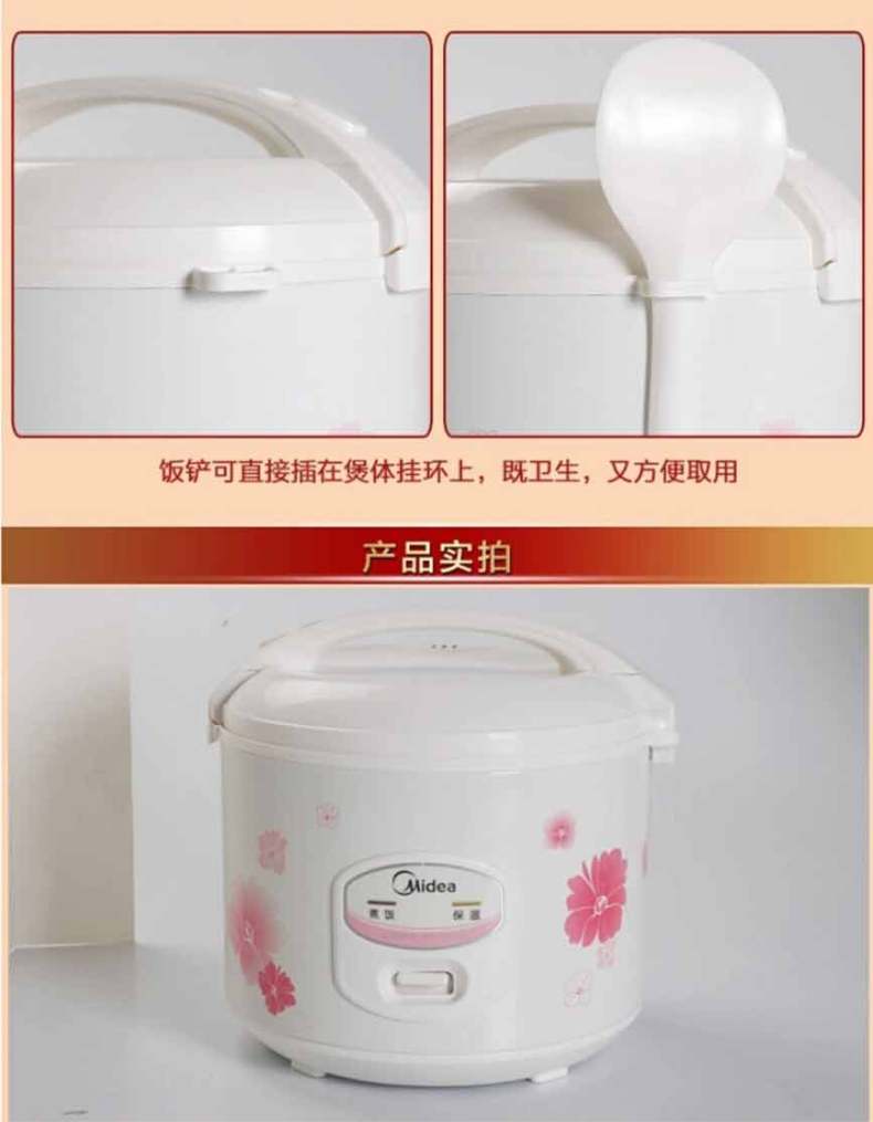 产品详情介绍