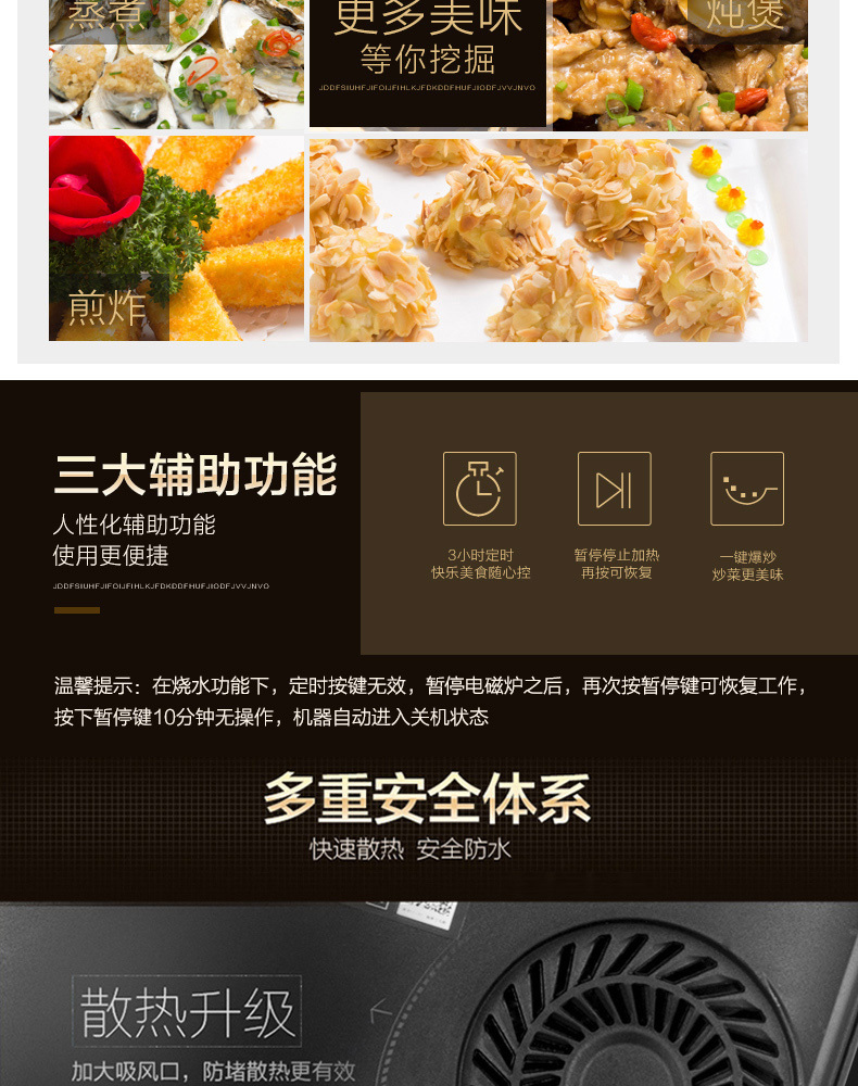 产品详情介绍