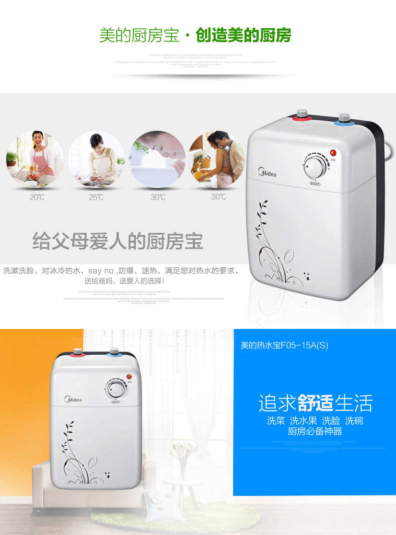 商品详情