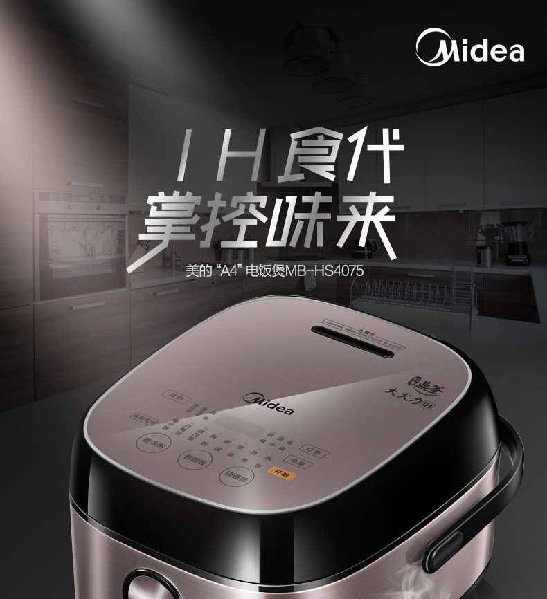商品详情
