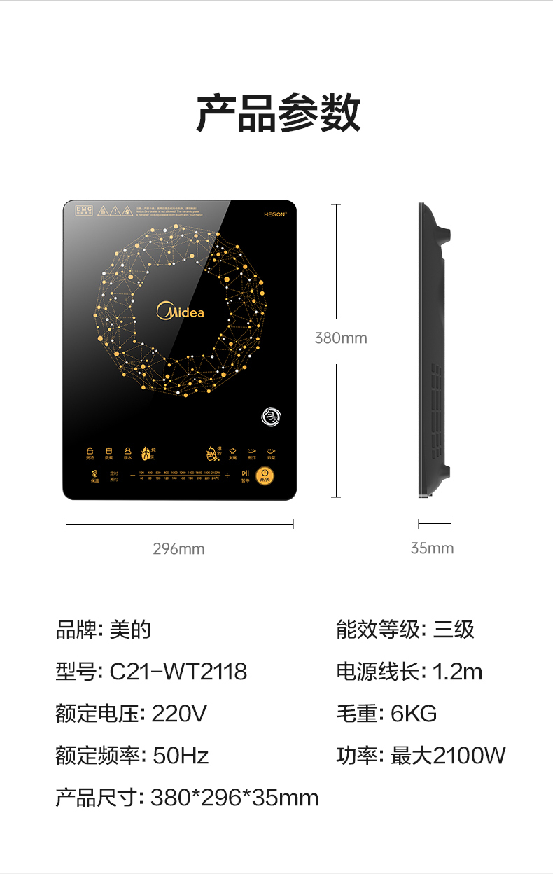 产品详情介绍