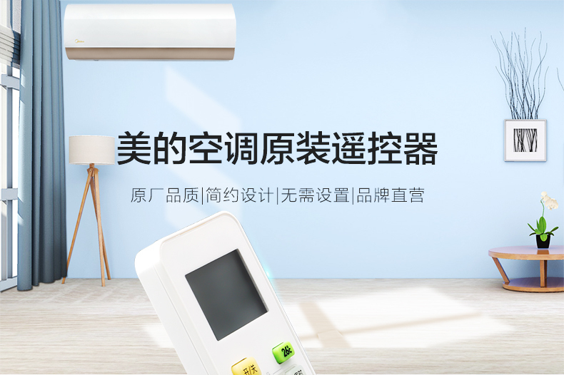 产品详情介绍