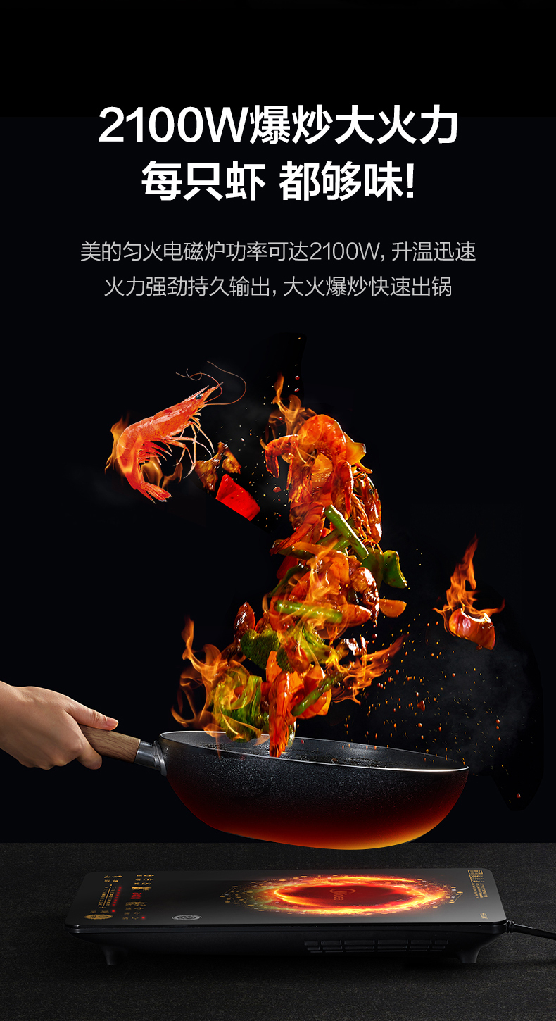 产品详情介绍