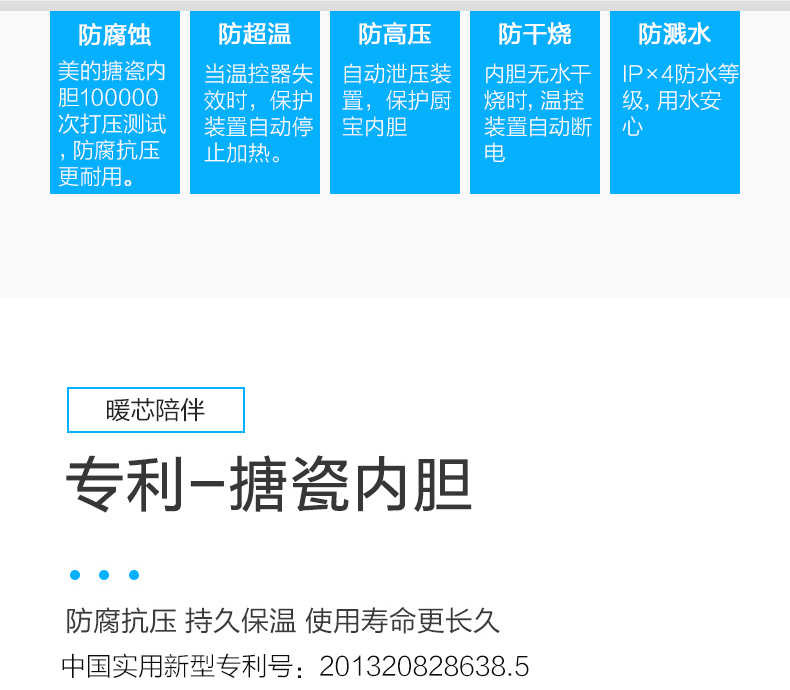 商品详情