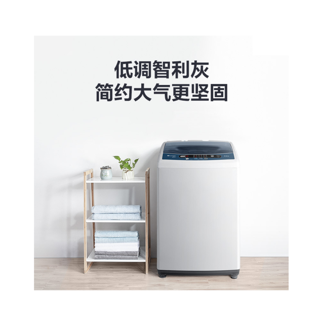 洗衣机 TB80V320