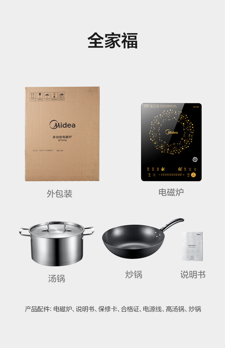 产品详情介绍