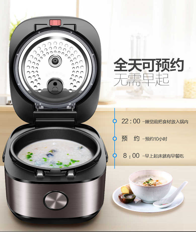 商品详情