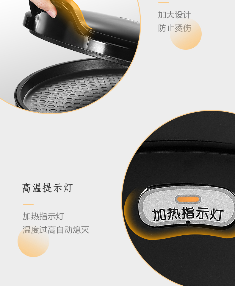 产品详情介绍
