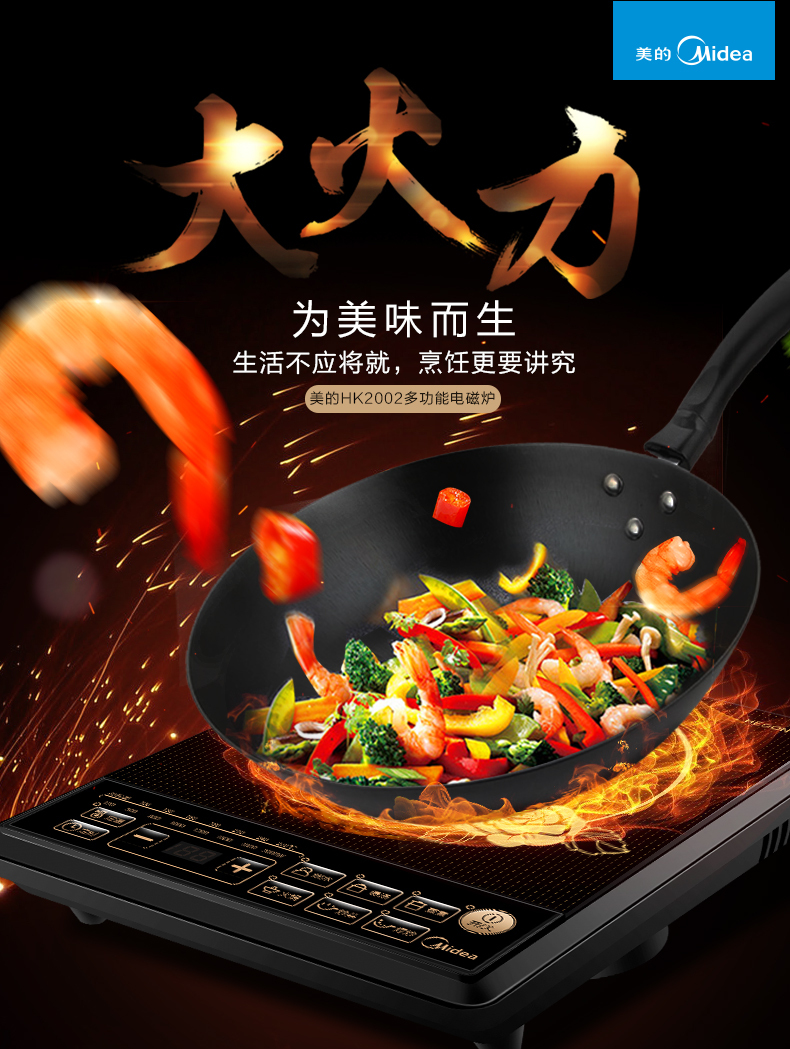 产品详情介绍