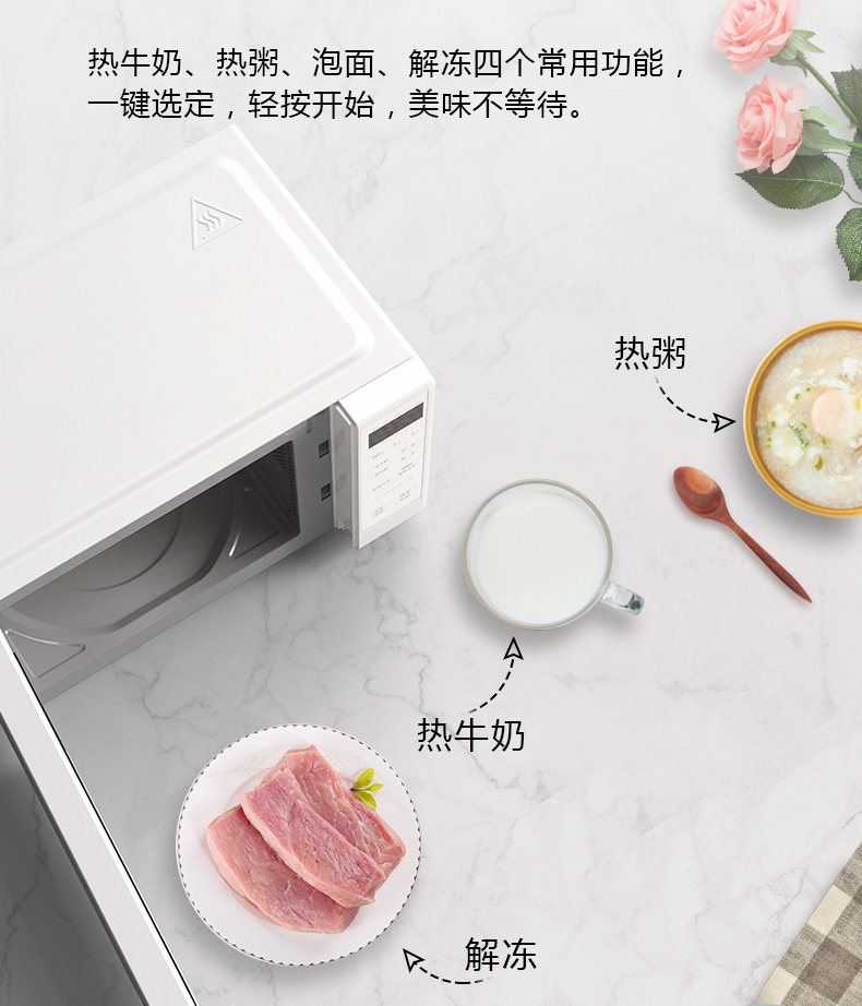 产品详情介绍