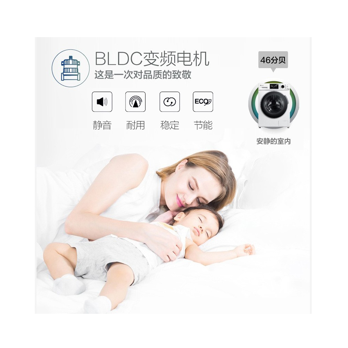 洗衣机 TG100VT86WMAD5