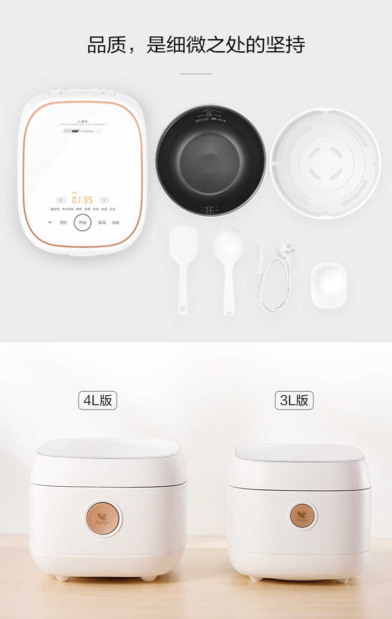 商品详情
