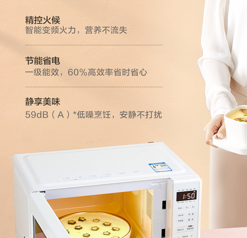 产品详情介绍