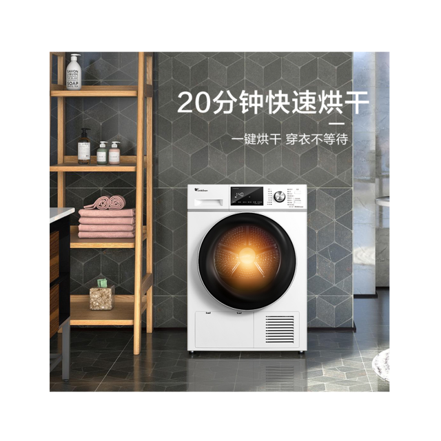 干衣机 TH100VTH35
