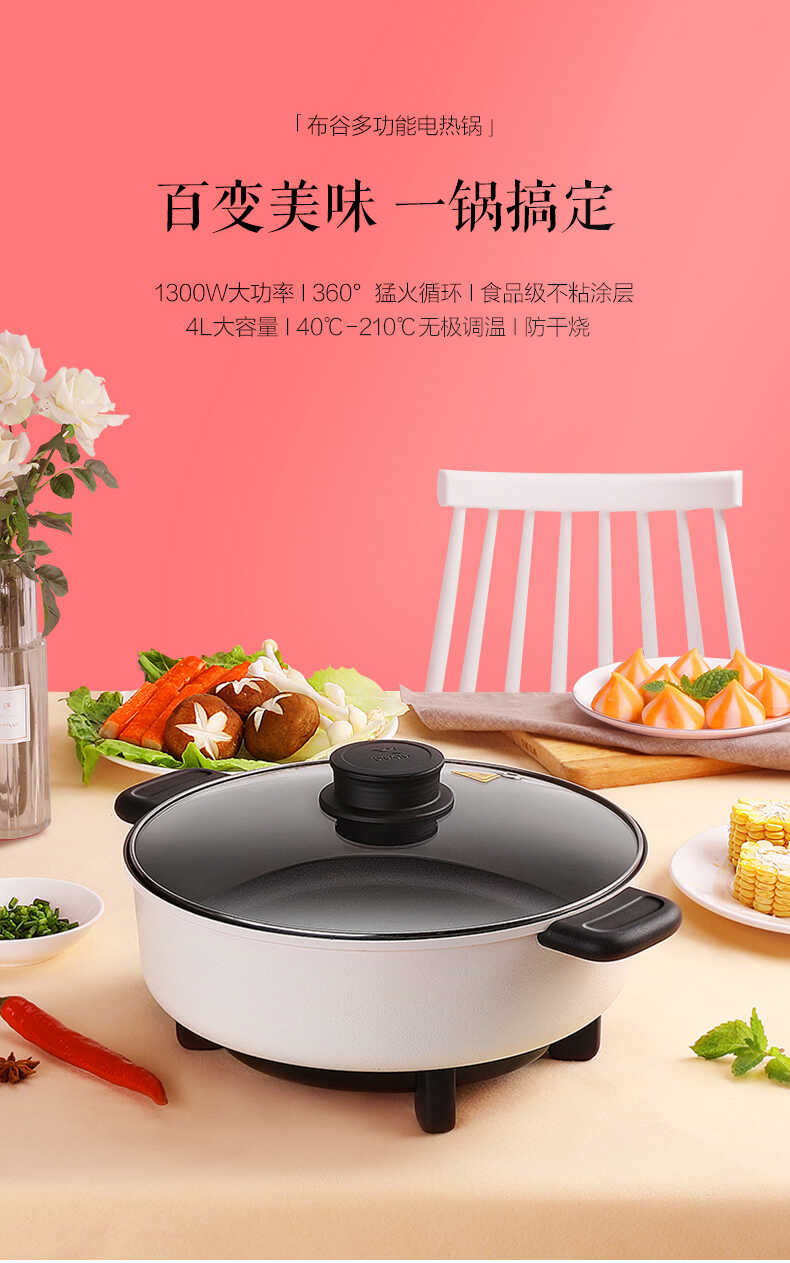 商品详情