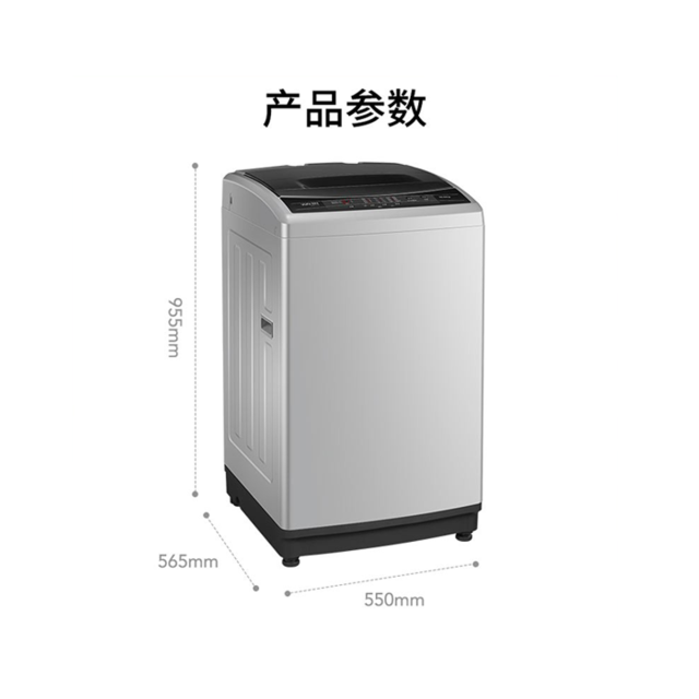 洗衣机 HB100-C1H