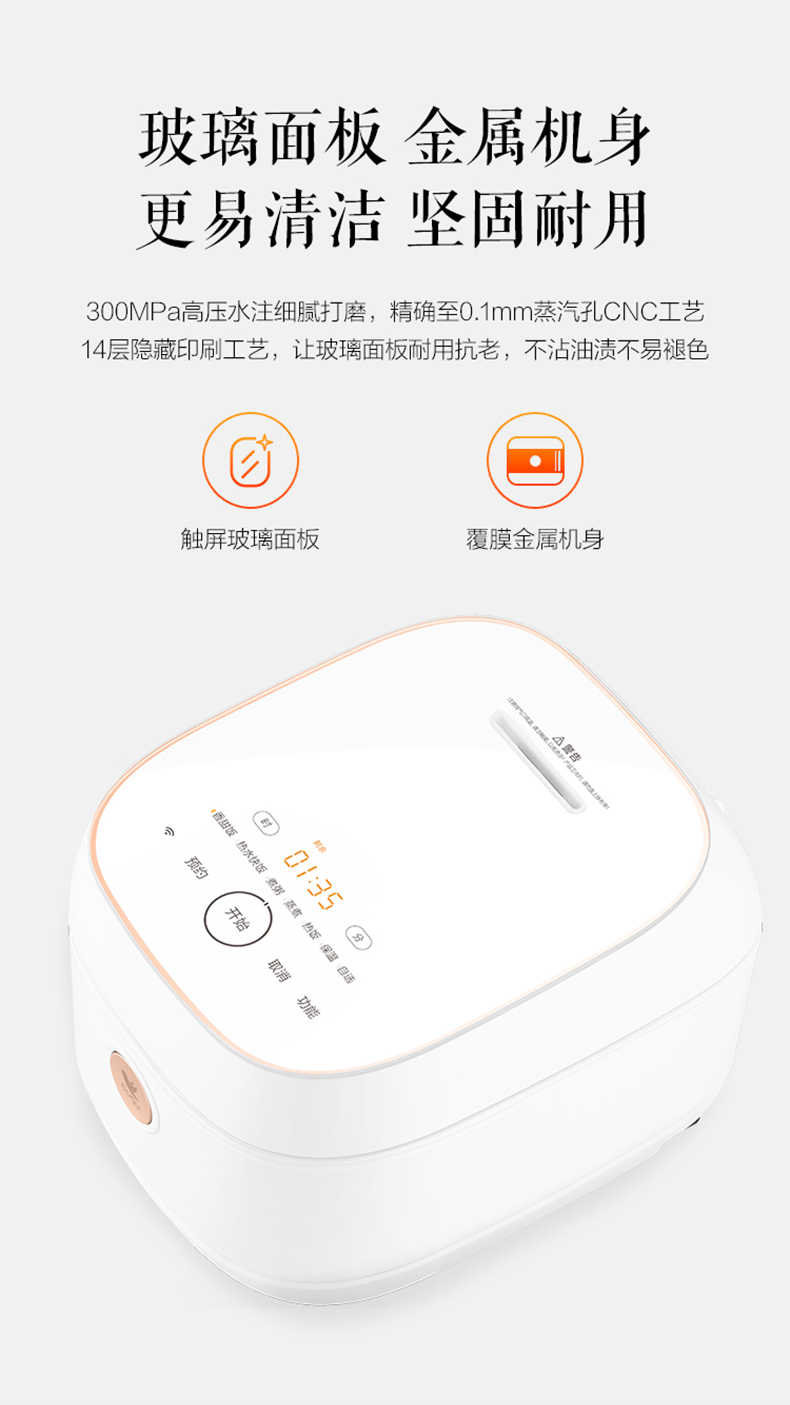 商品详情