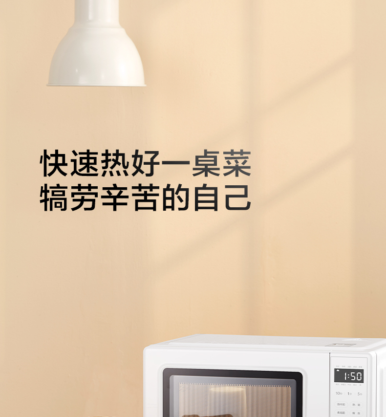 产品详情介绍