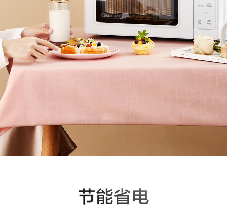 产品详情介绍