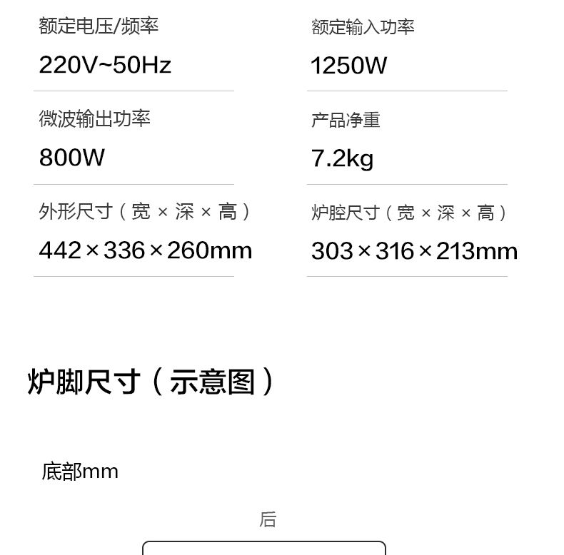 产品详情介绍