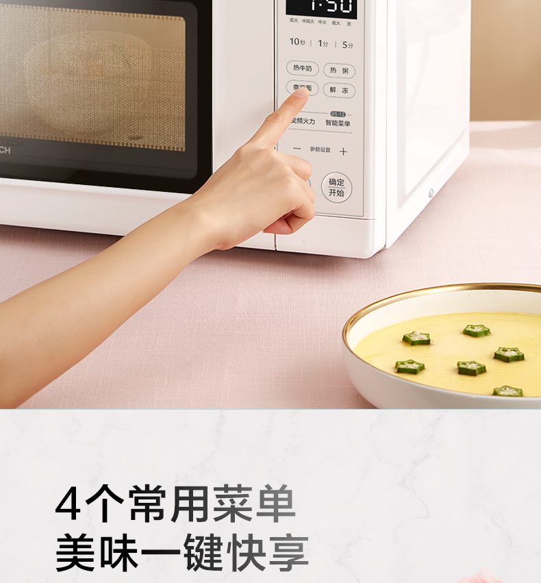 产品详情介绍