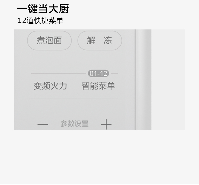 产品详情介绍