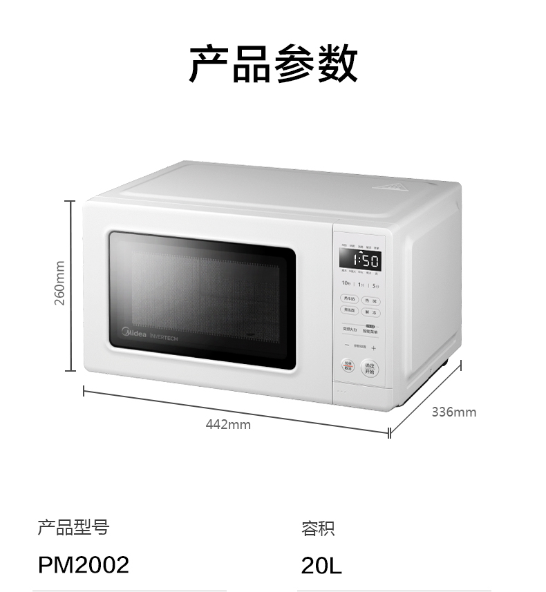 产品详情介绍