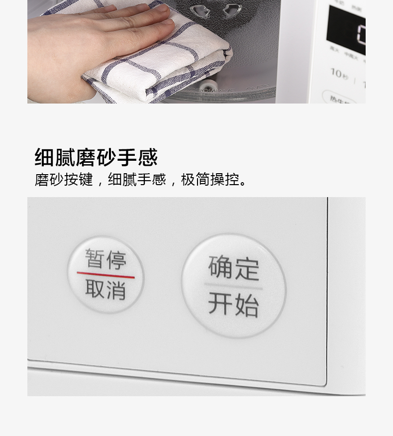 产品详情介绍