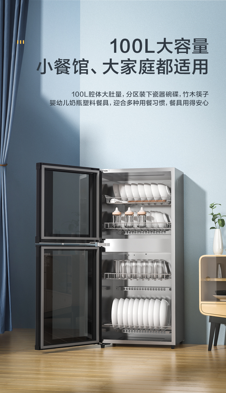 产品详情介绍