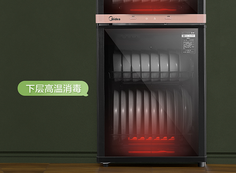 产品详情介绍