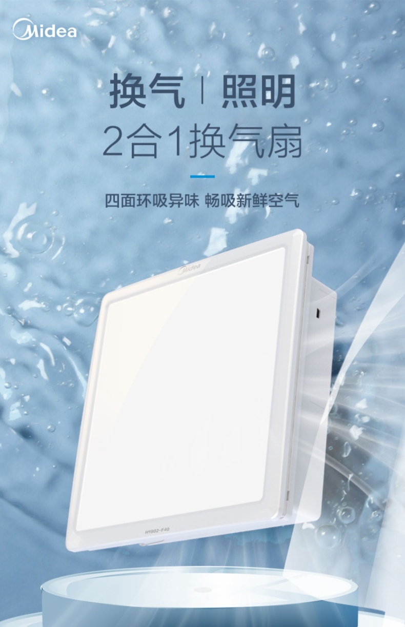 产品详情介绍