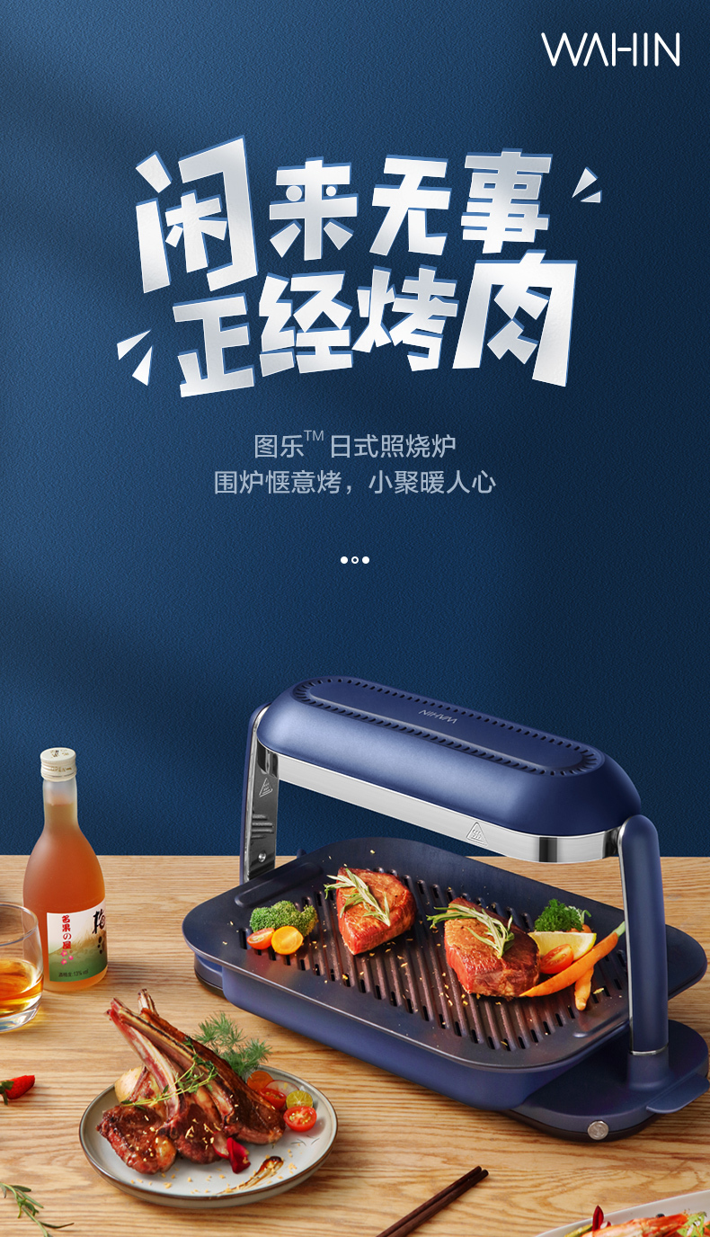 产品详情介绍
